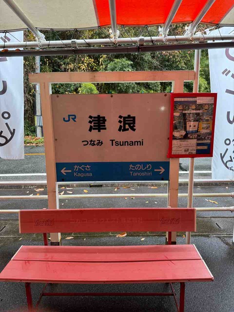 484818C3-1B64-4ABC-9C07-A43F7CF304AF