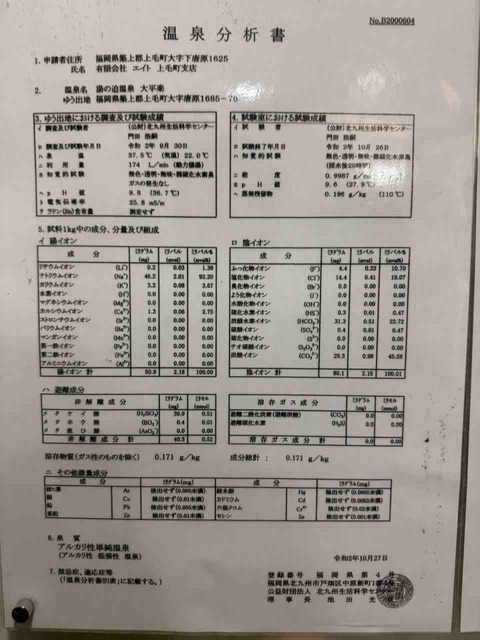 AA93BB87-E09F-4180-B9FD-3C404BF87C7A