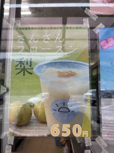 EC2DCECF-ABE9-42E2-BC22-E14273E11E00