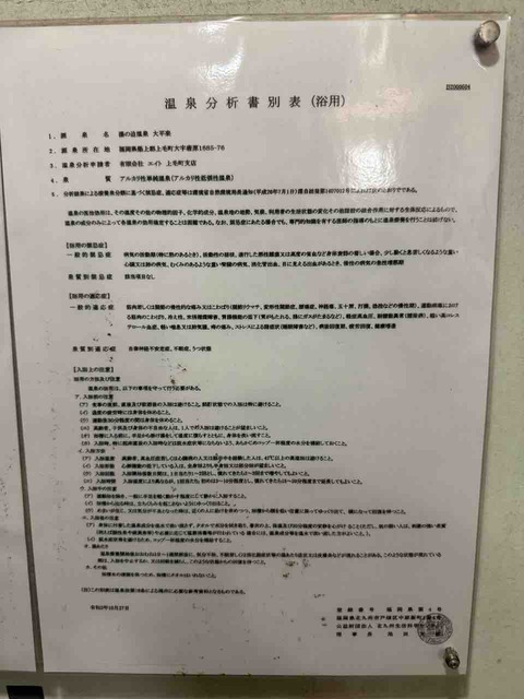 8408B2FF-473A-4DFD-B3BB-99EF8FCB7E11