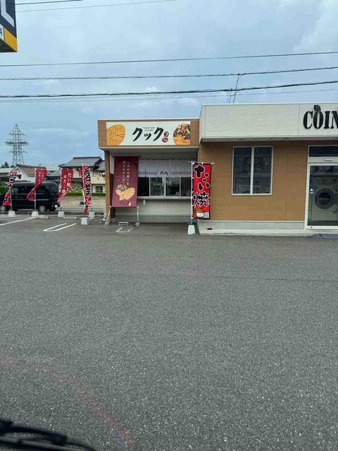 4E8853DD-8823-41B4-BAB6-BAE664EDA447