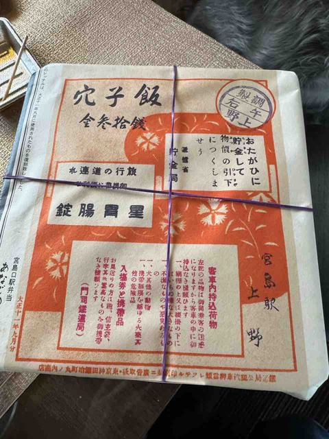 59E9881F-7CFA-4961-B57B-78E2CF796B54