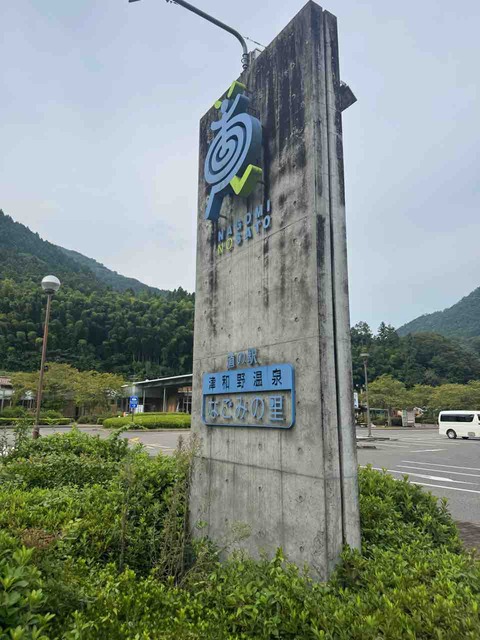 F33C2EC6-408B-4E93-BA98-9AA2D84C72D3