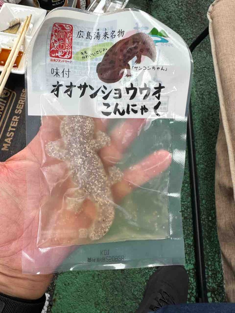 51876624-20B1-4B2C-8CBD-0A083D4548AC