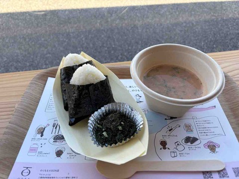 F7BC7054-AADE-4583-AC28-C686FB01A365