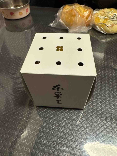 FB8DD18B-4897-4569-84D3-F7BE34175E3A