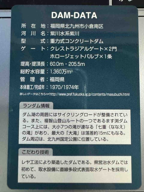 437F1169-1246-485D-ABCF-0C9283E1BA5A