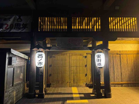 96F78028-6BD3-472A-BF57-2F753F453366