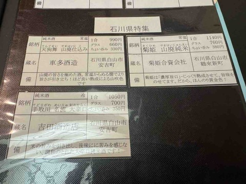 A7E3F2B2-4479-4409-AB7C-99B787013AB0