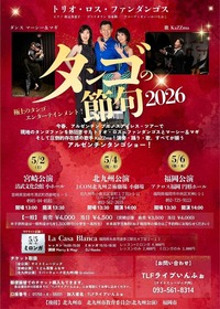 662474161_1654439965872340_6653327816024261684_n-変換元-jpg