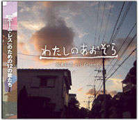 �錄���Τ������顡���㥱�å�