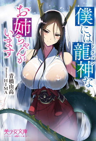 大サイズ