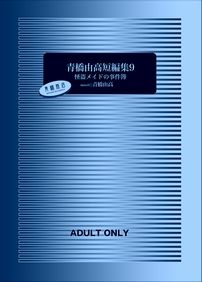 通常サイズ