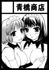 サークルカット74
