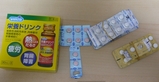 薬