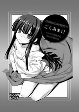 青橋由高短編集6_表紙