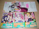 セカンドカバーと新刊