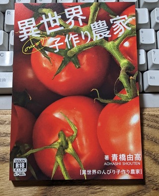 PXL_20231229_165841280