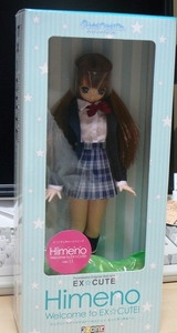 娘