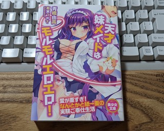 新刊見本