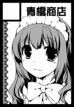 サークルカット77