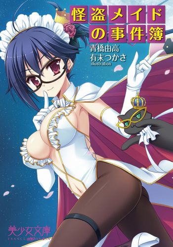 大きめサイズ
