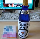 本とお酒
