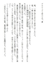 PDFサンプル
