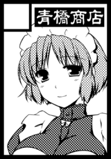 06�ƥ��ߥ��������륫�å�