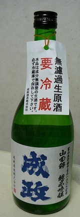 日本酒