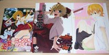 コミケ戦利品