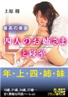 最高の楽園