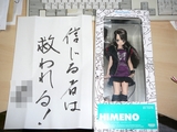 ネタ