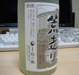 日本酒