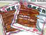 お歳暮その2