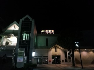 天童駅