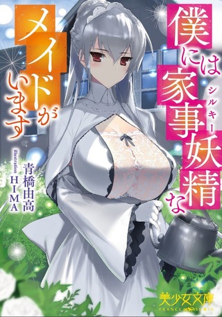 表紙(仮)