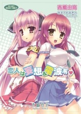 表紙(仮)