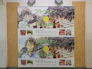旅行1日目 (140)