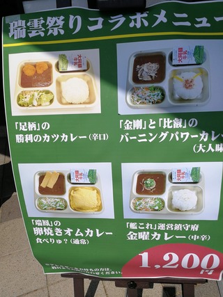 メニュー