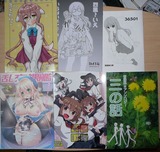 もらいもの