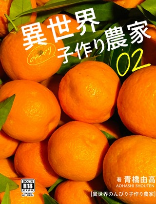 表紙