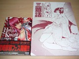 コミケ戦利品