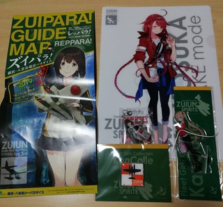 艦これイベント