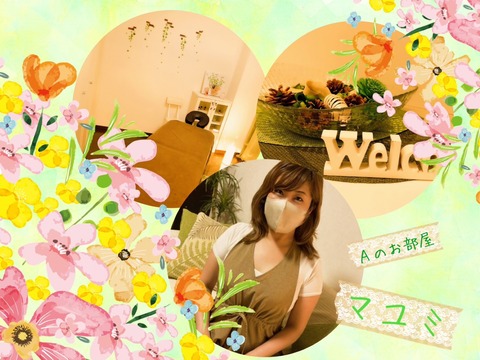 mayumi