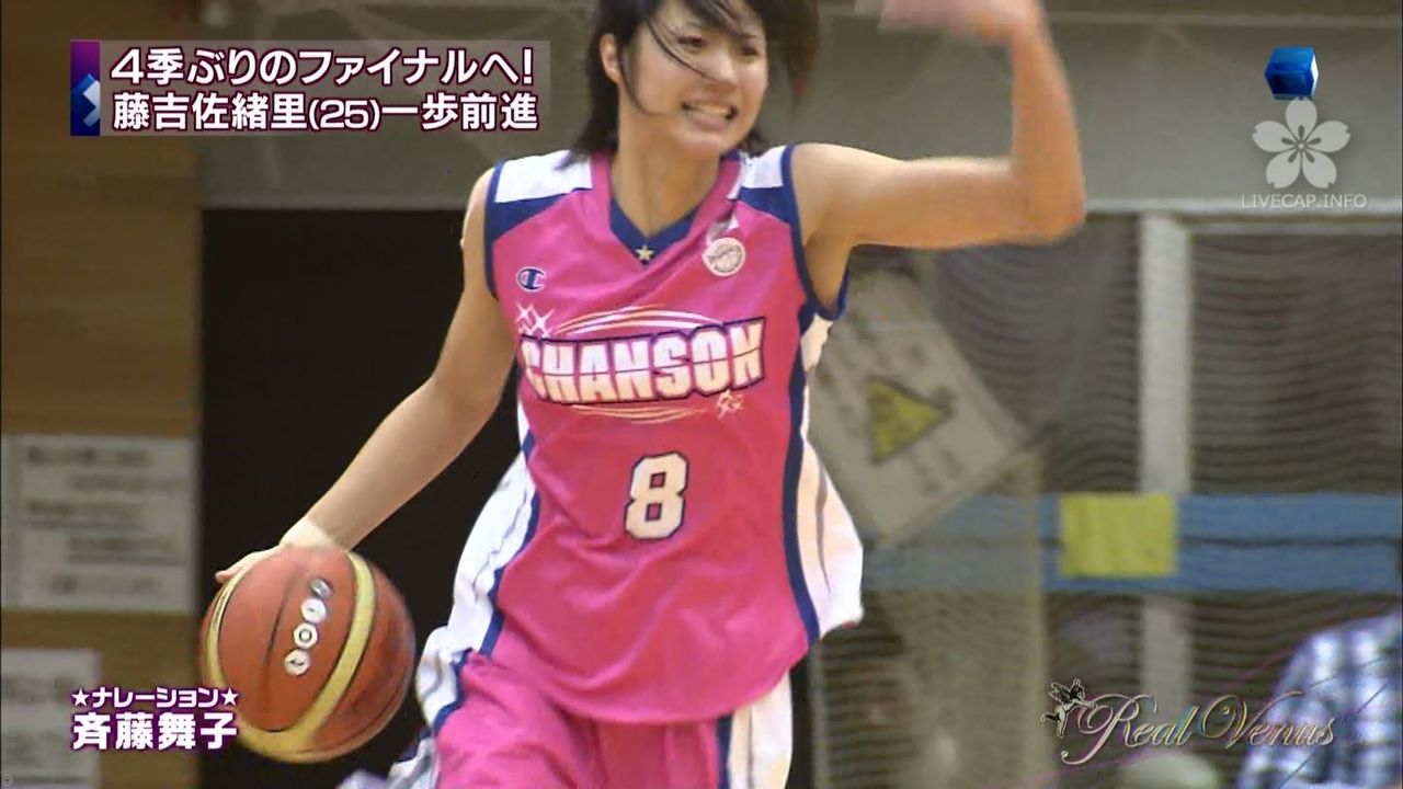 目の保養 日本の美人アスリート 2 女子バスケットボール選手 藤吉佐緒里 スポーツの気になること調べました
