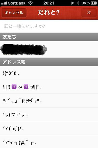 BlogPaint