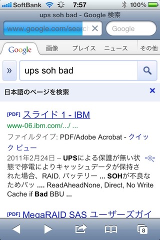 20120402075737