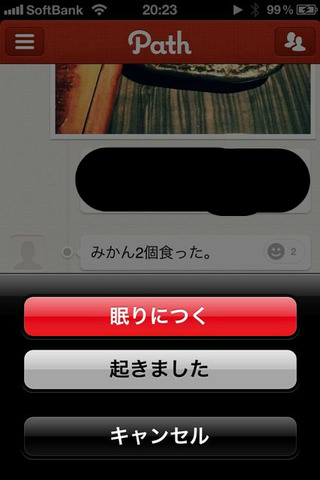 BlogPaint