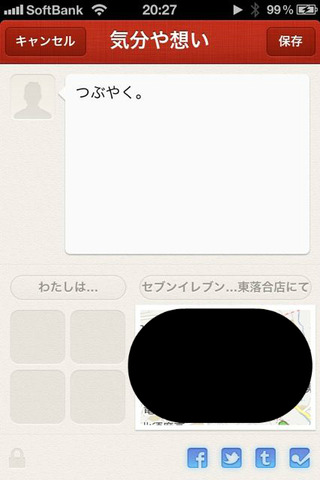 BlogPaint